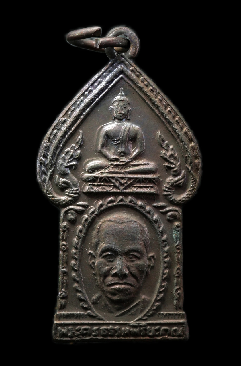 2569-03-04 (74)p.jpg - เหรียญหลวงพ่อเต่า(พระครูธรรมพิริยะคุณ) วัดน้ำพุสิทธาราม อ.วิเศษชัยชาญ จ.อ่างทอง เหรียญเนื้อทองแดง พระเก่าสวย มวลสารดี น่าเก็บสะสมบูชา พร้อมกล่องเดิมๆ# [..] | https://kamulet.in.th